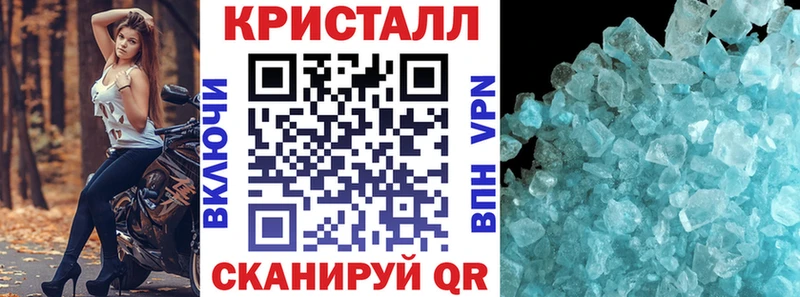 АМФ 97%  Купить  Кохма 