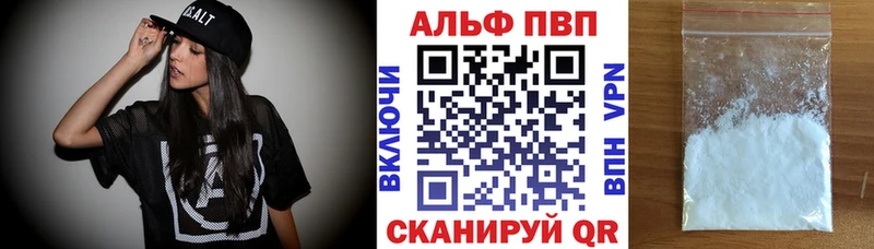 Купить  Кохма  A PVP мука 