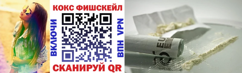 Купить  Кохма  КОКАИН Эквадор 