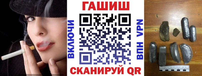 Гашиш Cannabis  Купить закладки  Кохма 