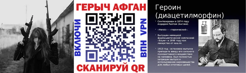 ГЕРОИН VHQ  Купить закладки  Кохма 