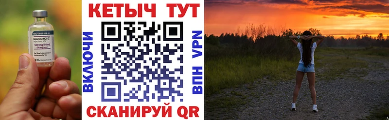 Кетамин VHQ  Купить закладки  Кохма 