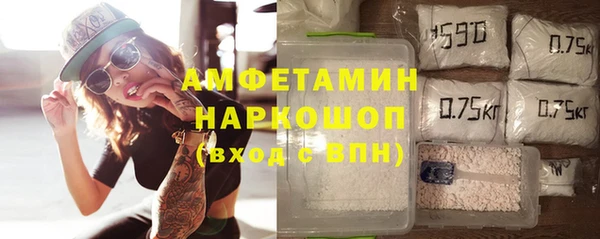 скорость mdpv Верея