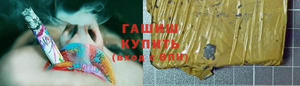 гашик Верхний Тагил