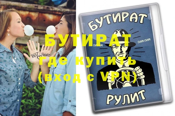 гашик Верхний Тагил