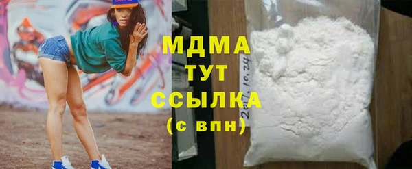 скорость mdpv Верея