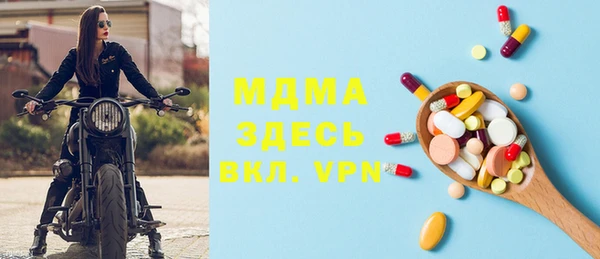 скорость mdpv Верея