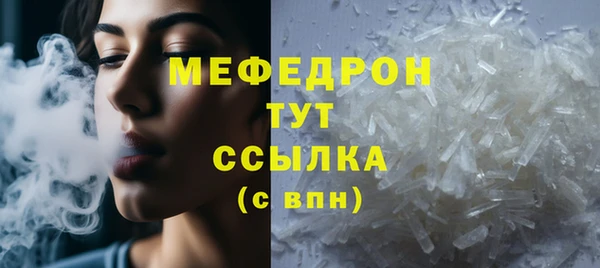 скорость mdpv Верея