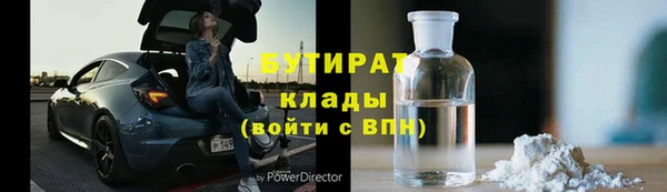 сатива Верхнеуральск
