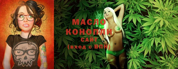сатива Верхнеуральск