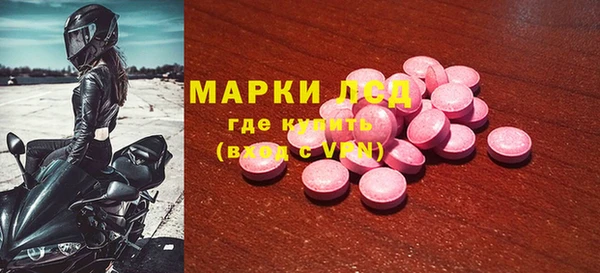 гашик Верхний Тагил