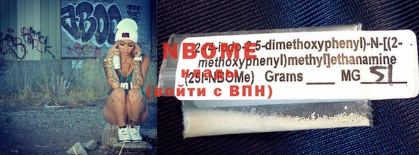 сатива Верхнеуральск