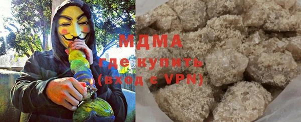 сатива Верхнеуральск