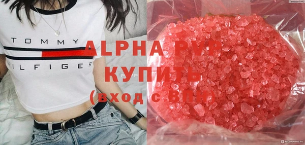 сатива Верхнеуральск