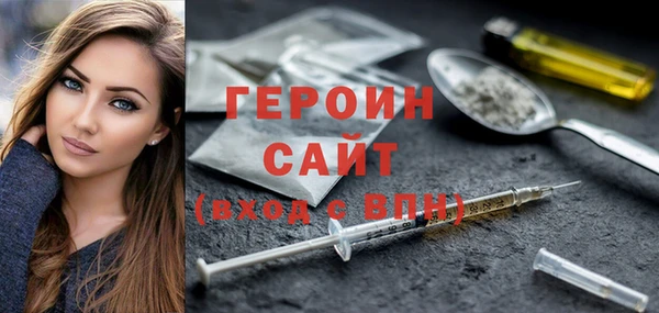 сатива Верхнеуральск