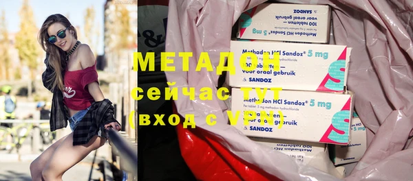 гашик Верхний Тагил
