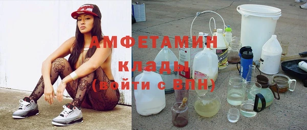 гашик Верхний Тагил