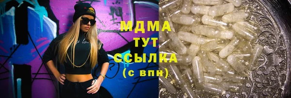 скорость mdpv Верея