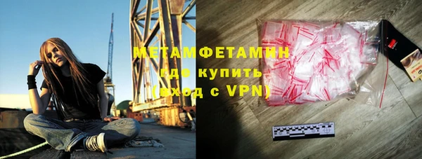 сатива Верхнеуральск