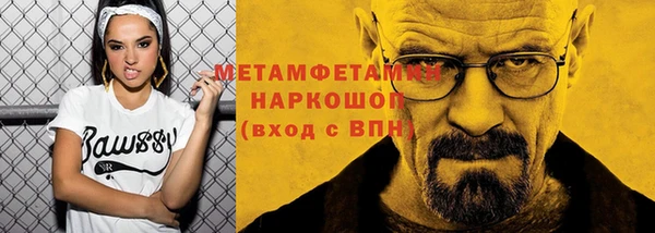 сатива Верхнеуральск
