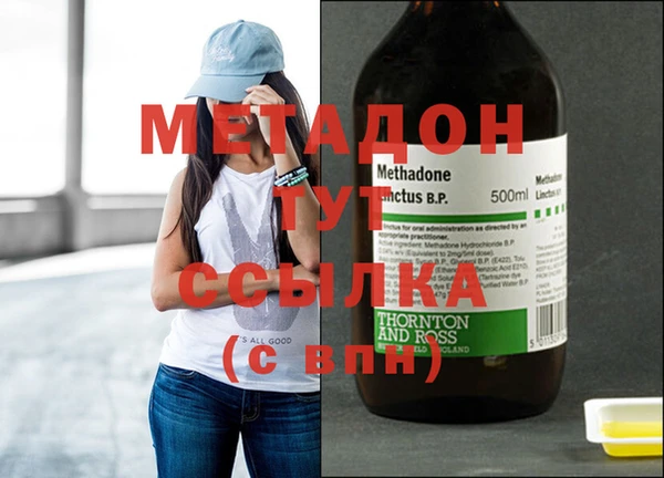 гашик Верхний Тагил