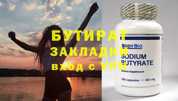 гашик Верхний Тагил