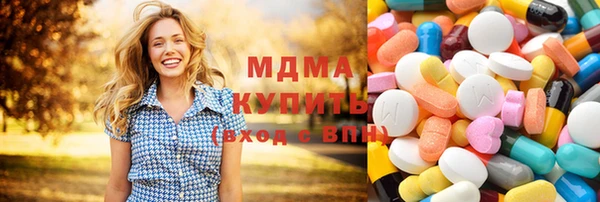 сатива Верхнеуральск