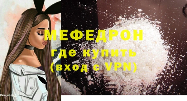 сатива Верхнеуральск