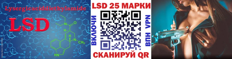 Лсд 25 экстази кислота  Купить закладки  Кохма 