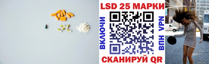 Лсд 25 экстази ecstasy Кохма