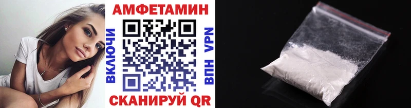 МЕТАМФЕТАМИН пудра  Купить закладки  Кохма 