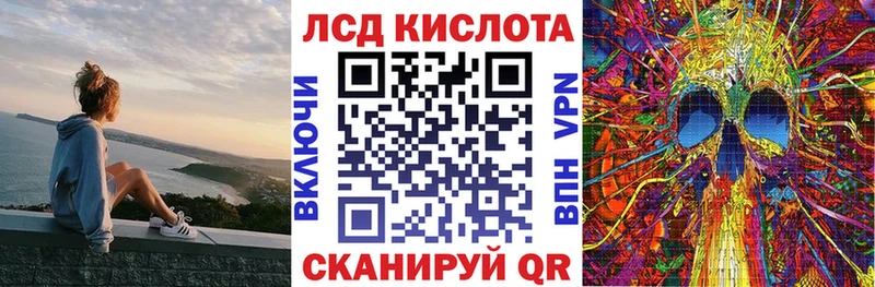 Марки N-bome 1,5мг  Купить  Кохма 