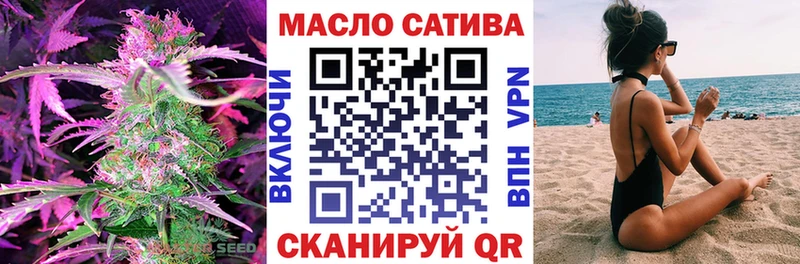 Дистиллят ТГК гашишное масло Кохма