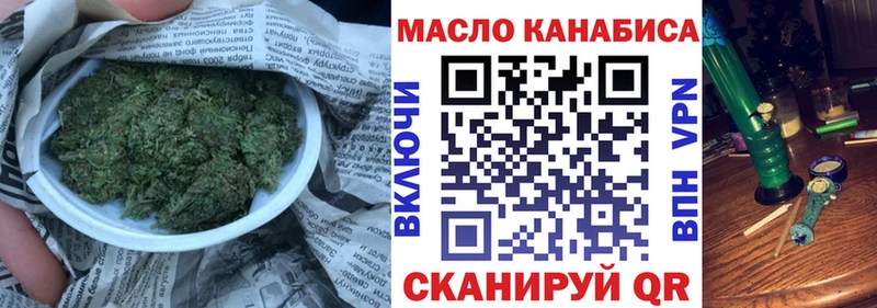 Купить закладки  Кохма  ТГК концентрат 