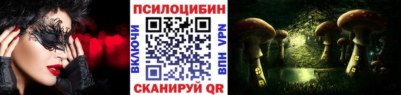 Псилоцибиновые грибы мухоморы  Купить  Кохма 