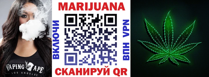 Купить закладки  Кохма  Марихуана White Widow 